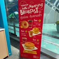 เมนู Duck Donuts  Thailand Siam Discovery