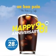 Au Bon Pain โรงพยาบาลสมิติเวชสุขุมวิท