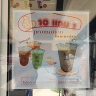 Dr.Cha ด็อกเตอร์ชา ตลาดโต้รุ่งสิงห์บุรี