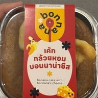 bonnana Central World ชั้น 7 (ทางขึ้นบันไดเลื่อน โซน Food World)