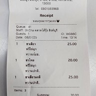 Dr.Cha ด็อกเตอร์ชา ตลาดโต้รุ่งสิงห์บุรี