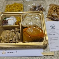 เมนูของร้าน Khao-Sō-i ข้าวโซอิ สยามพารากอน