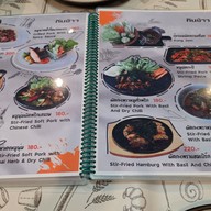 เมนู Chef Plus Cafe'&Bistro