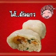 เมนูของร้าน กุ้ยช่ายอาม่า ตลาดสามย่าน  แผง29 ซอยจุฬาลงกรณ์ซอย6 ตลาดสามย่าน