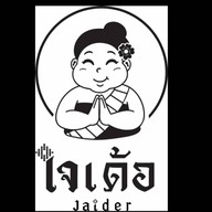 Jaider Cafe ใจเด้อ คาเฟ่