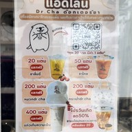 Dr.Cha ด็อกเตอร์ชา ตลาดโต้รุ่งสิงห์บุรี