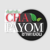 ชาพะยอม คลองแห คลองแห