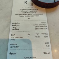 กาแฟคนรักษ์สวน ราชบุรี