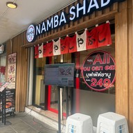 นัมบะชาบูหม่าล่า - Namba Shabu Mala (บรรทัดทอง) บรรทัดทอง