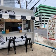 Dr.Cha ด็อกเตอร์ชา ตลาดโต้รุ่งสิงห์บุรี