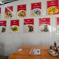ก๋วยเตี๋ยวต้มยำกากหมูสูตรโบราณ ถนนกาญจนาภิเษก