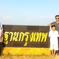 บรรยากาศ อนุสรณ์สถานผู้เสียสละเขาค้อ