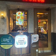 Hereduan Street Food (เฮียด่วน) บรรทัดทอง