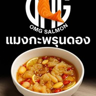OMGsalmon-สาขาหัวหมาก6 OMGsalmon