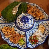 สยามเจริญนคร