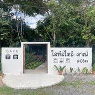 LIGHT STYLE CAFE ไลท์สไตล์คาเฟ่