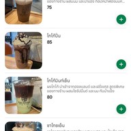 กลันตัน สลีฟ & คาเฟ่