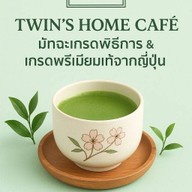 TWIN'S HOME CAFÉ
