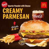 McDonald's เอสพละนาด รัชดาฯ