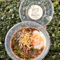 โจ๊กเธอ by เธอ