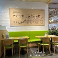 The Bibimbab เซ็นทรัลพระราม9