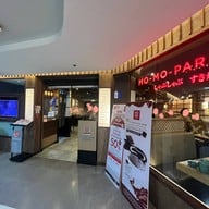 Mo-Mo-Paradise สีลมคอมเพล็กซ์