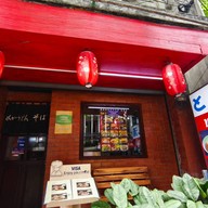 Tonsei Japanese Restaurant