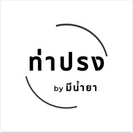 ครัว ท่าปรง delivery 1