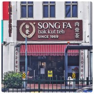 Song Fa Bak Kut Teh 11 New Bridge Road