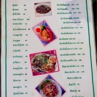 ครัวกำไลทอง