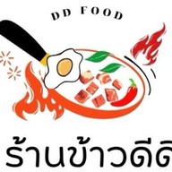 ร้านข้าวดีดี