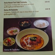 Tonsei Japanese Restaurant