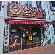 Song Fa Bak Kut Teh 11 New Bridge Road
