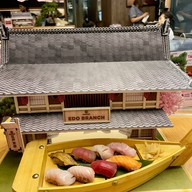 MAGURO Sushi พรอมานาด