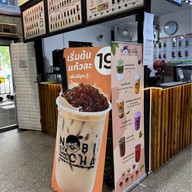 Nobicha โนบิชา หมอชิต2 (จตุจักร) จตุจักร - กำแพงเพชร  - หมอชิต
