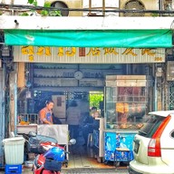 หน้าร้าน ร้านสุภาว์