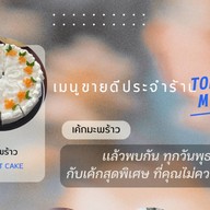 One Pride Bakery One Pride Bakery