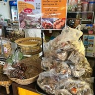 ฉ่อยเป็ดย่าง พุทธมณฑลสาย 2