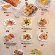 เมนู Hong Bao เดอะเรส แอเรีย ประชาชื่น