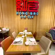 บรรยากาศ Hong Bao เดอะเรส แอเรีย ประชาชื่น