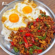 Aum Aum พร้อมเสริฟ