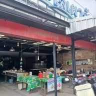 บรรยากาศ ร้านครัวทะเลเผาอันดามัน