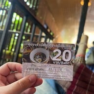 โฮมสเตย์บ้านนาต้นจั่น