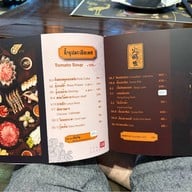 Suki Garden Bang Yai