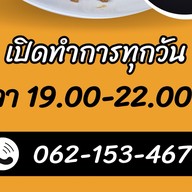 ซอยสอง ตามสั่ง