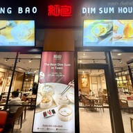 หน้าร้าน Hong Bao เดอะเรส แอเรีย ประชาชื่น