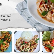 บ้านกะเพรา