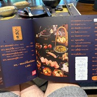 Suki Garden Bang Yai