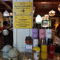 เอราบิก้าคอฟฟี่ เอราบิก้าคอฟฟี่