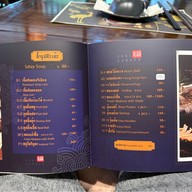 Suki Garden Bang Yai